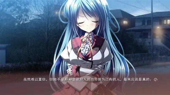 Endless Silent Night screenshot 4