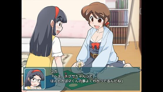 Chigusa's Diary screenshot 2