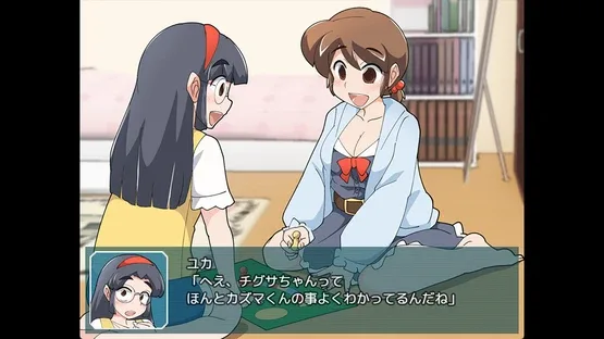 Chigusa's Diary screenshot 2