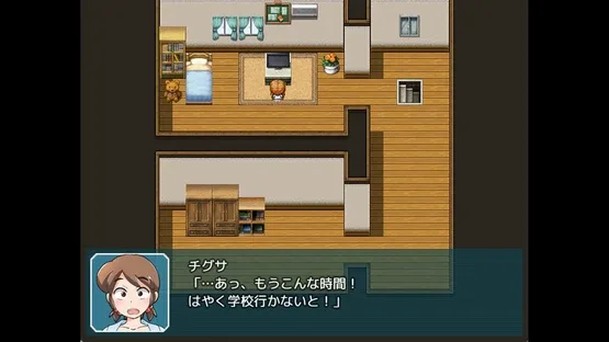 Chigusa's Diary screenshot 1