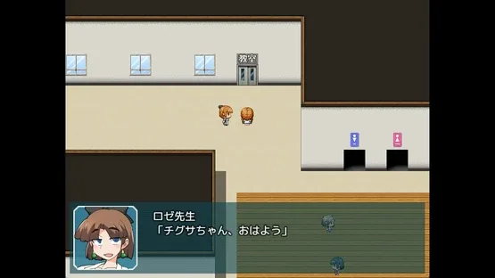 Chigusa's Diary screenshot 4