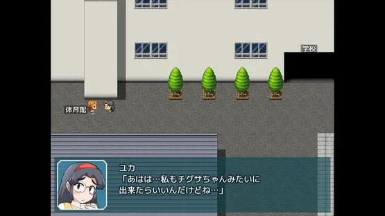 Chigusa's Diary screenshot 5