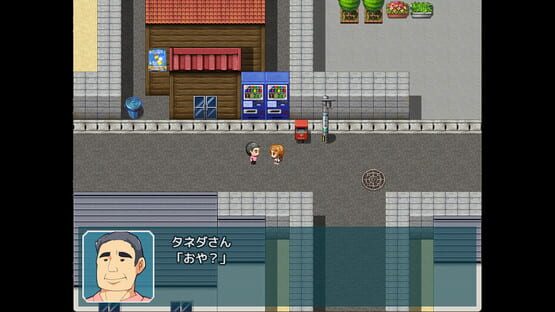 Chigusa's Diary screenshot 8