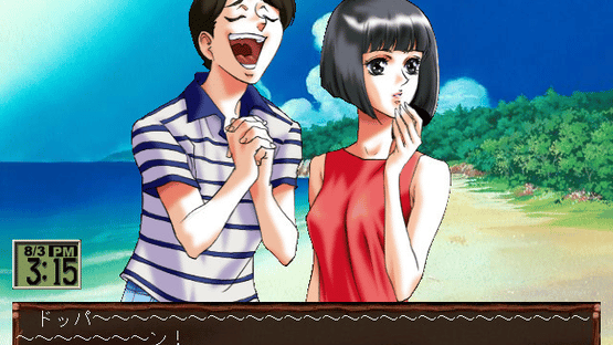 Nineteen: 19 Screenshot