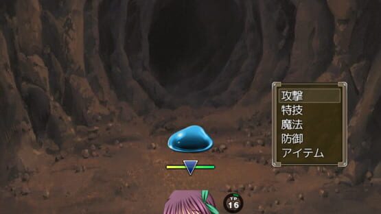 Tilvaryu Recollections screenshot 4