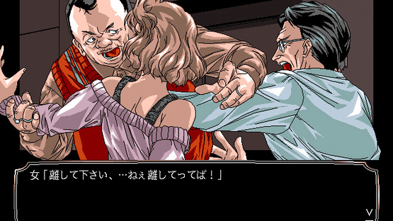 Kuro no Danshou: The Literary Fragment Screenshot