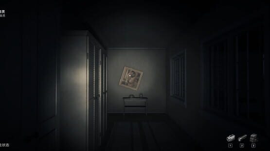 Last Ride screenshot 1