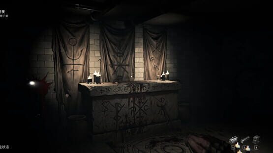 Last Ride screenshot 3