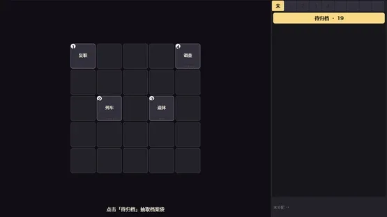 Misplaced screenshot 1