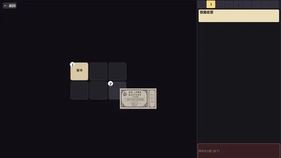 Misplaced screenshot 3