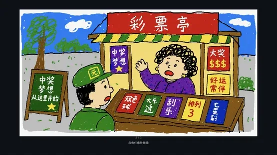 Factor Zoo screenshot 1