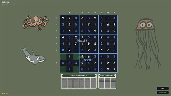 Factor Zoo screenshot 5