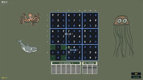 Factor Zoo screenshot 5