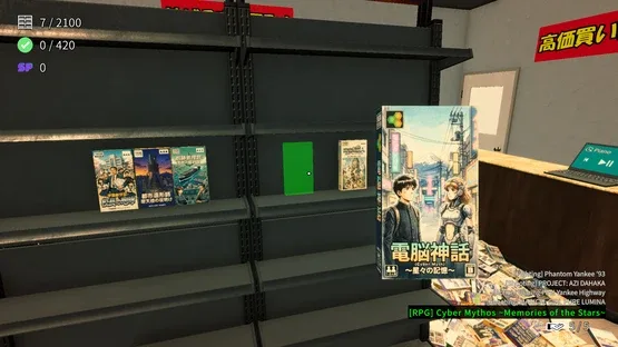 Game Shop Panic screenshot 3