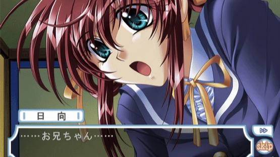 Memorial Song Screenshot