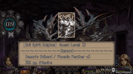 Stranger of Sword City Revisited Screenshot