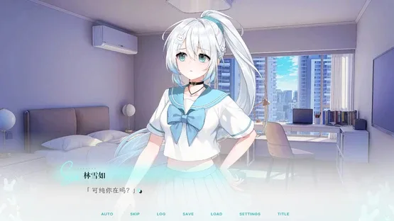 Kiss and Cry screenshot 1