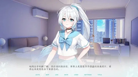 Kiss and Cry screenshot 2