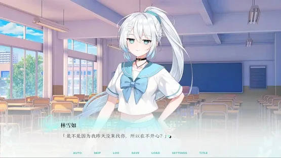 Kiss and Cry screenshot 3