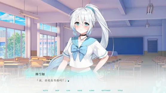 Kiss and Cry screenshot 4