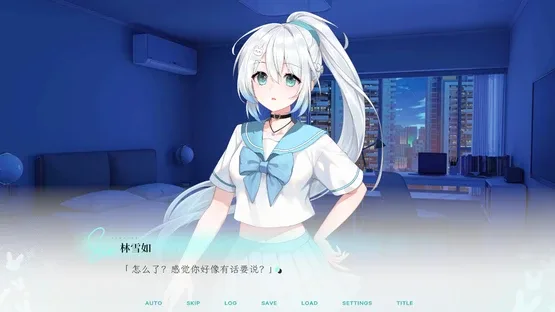 Kiss and Cry screenshot 5