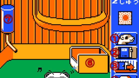 Ferret Monogatari: Watashi no Okini Iri Screenshot