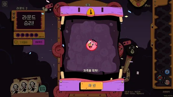 Crazy Pocket screenshot 2