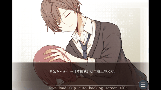 Valentine in Bitterness Screenshot