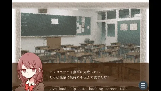 Valentine in Bitterness screenshot 5