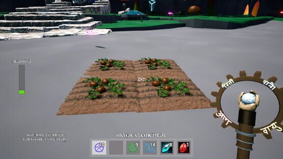Skye's Repose screenshot 5