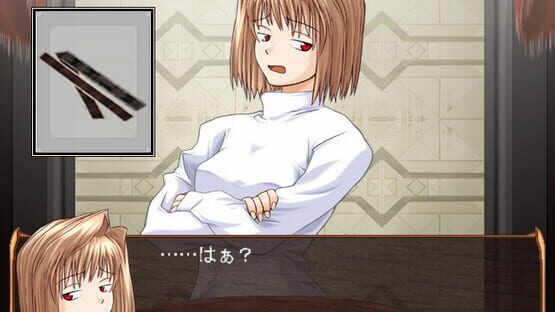 Tsuki no Sabaki kuvakaappaus 4
