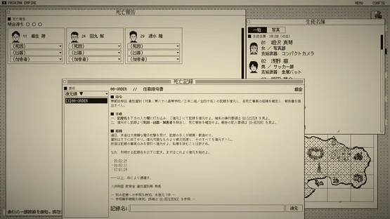 The Death Game Report screenshot 1