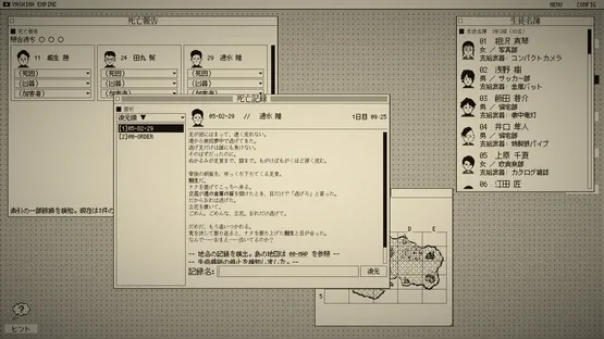 The Death Game Report screenshot 2