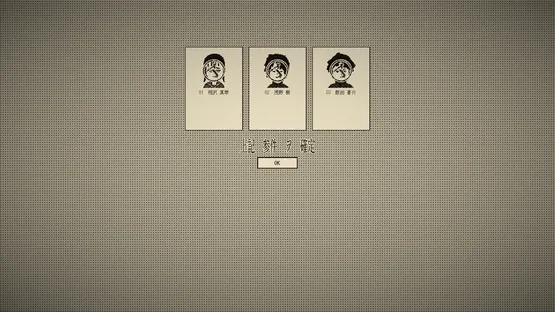 The Death Game Report screenshot 6