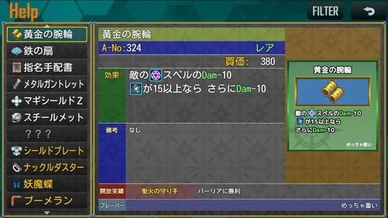 Spell Breakers screenshot 2