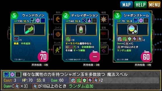 Spell Breakers screenshot 3
