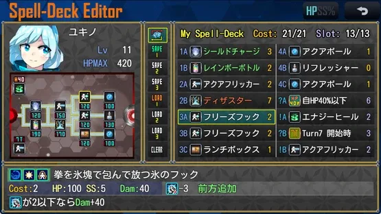 Spell Breakers screenshot 4