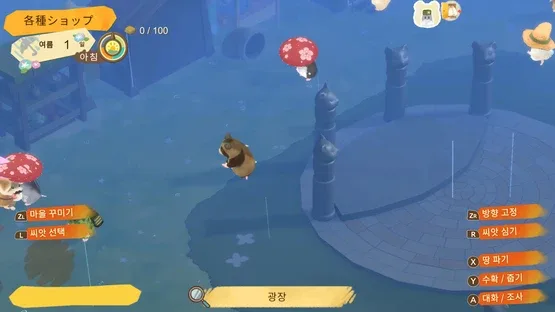 Hamster and the Village of Sun screenshot 6