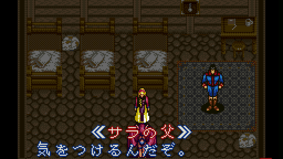 Trinea Screenshot
