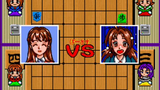 Super Shogi 3: Kitaihei Screenshot