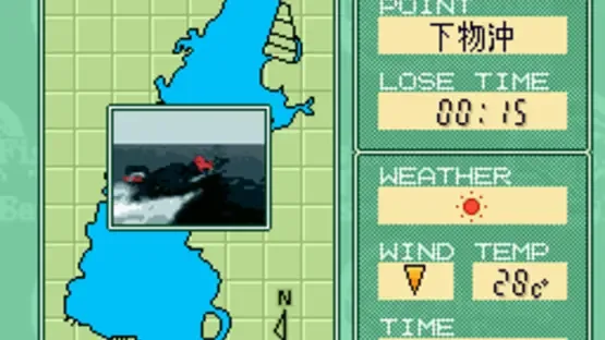 Shimono Masaki no Fishing to Bassing screenshot 3