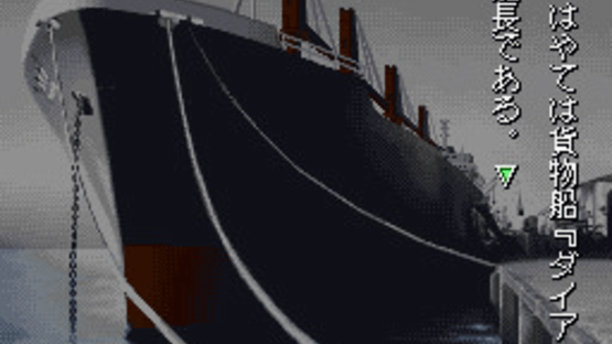 Yakouchuu Screenshot
