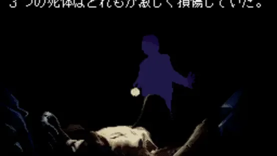 Zakuro no Aji screenshot 2