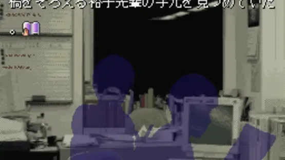 Zakuro no Aji screenshot 3