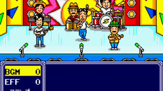 Momotaro Dentetsu Happy Screenshot
