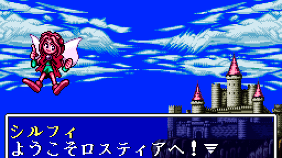Tadaima Yuusha Boshuuchuu Okawari Screenshot