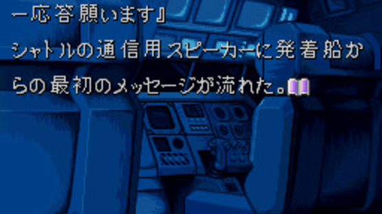 Anubis of the Moon's Surface Screenshot