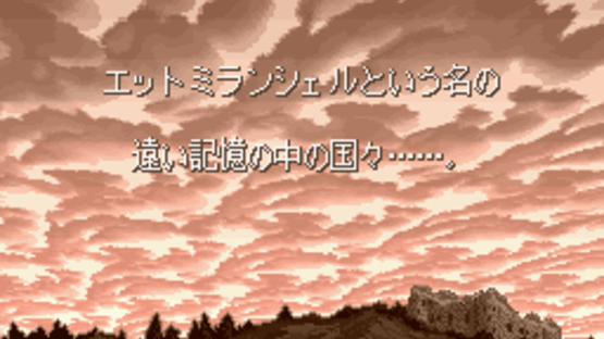 The Last Battle Screenshot