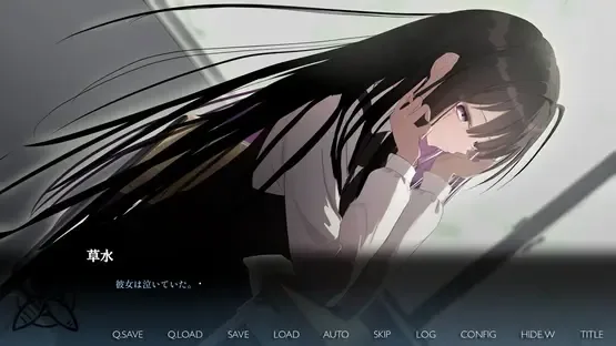 Shinkuu, Shoujo Namida wo Koboseru ka screenshot 1