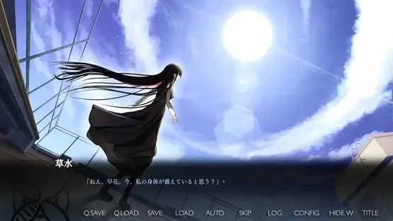 Shinkuu, Shoujo Namida wo Koboseru ka screenshot 3